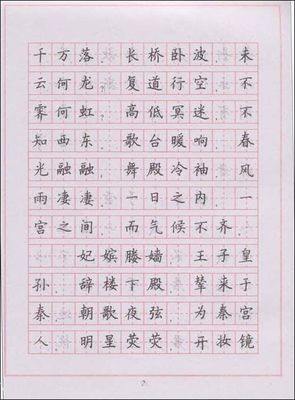 最疯狂的是，课堂上会有一个生命，“救命！”哈哈，这肯定不是你想象的恐怖电影。当学生追逐麻烦时，听到这个声音，你不需要立即抢救，你可以继续做你的东西，嗯，你不能误解，这不是为了拯救，我们会有在你活泼的每天都是这种现象。每个人都不关心，它也是这些诱惑的学生，让我们的班级生活更加丰富多彩！