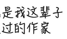 离开之际_100字