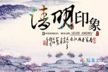 [PK Tour]关于论文：美容师在移动_800字