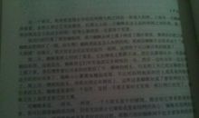 关于观察的作文：观察燕子_650字