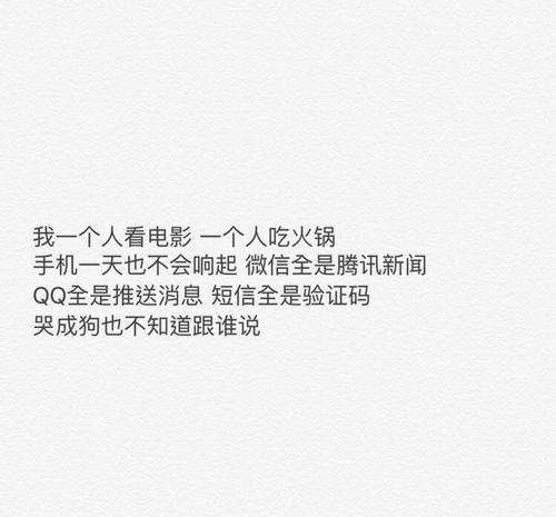 暖手_750字