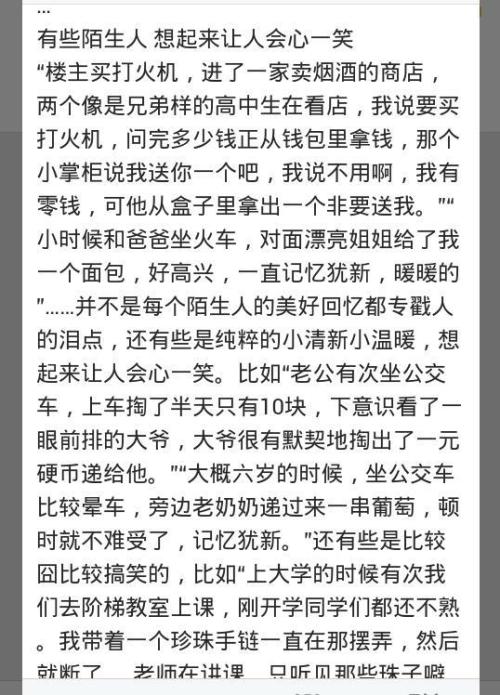 [PK Tour]关于这篇文章：触摸，周围我们_300字