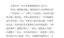 关于观察的作文：观察罗锅，大象_350字