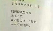 包含着爱的动作_550字