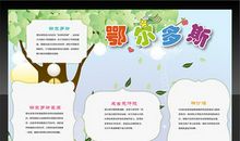 你喜欢彩色，而我则更喜欢白色_1500字