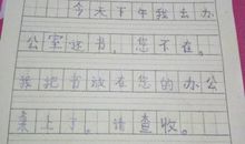 幻想_450字