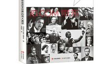 语言的力量_1500字