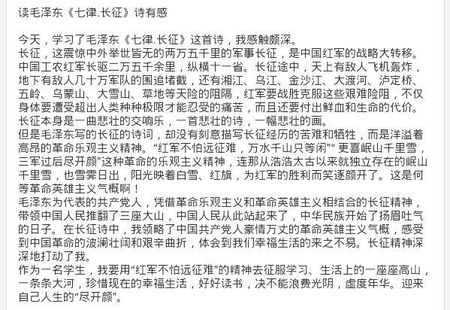 感觉_450字