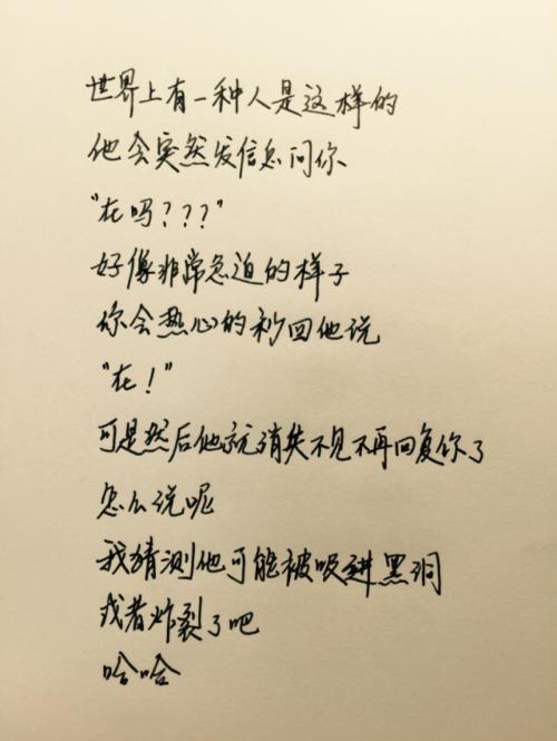 一个人走路_1200字