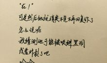 一个人走_1200字