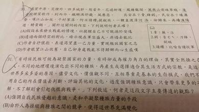 第三次讨论：告别2019_800字