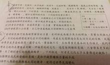 初三议论文：告别2019_800字