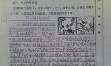 兵说_200字