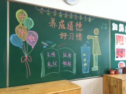 等待学校_700字