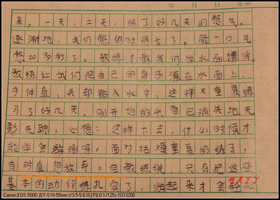 现实和回忆_400字