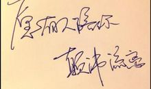 愿有人陪你颠沛流离_800字