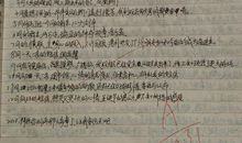 时间过得挺快_300字