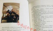 随笔·游记_200字