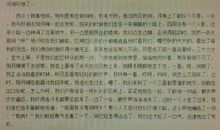 童年的回忆_900字