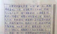 四年级想象作文：海绵宝宝_650字