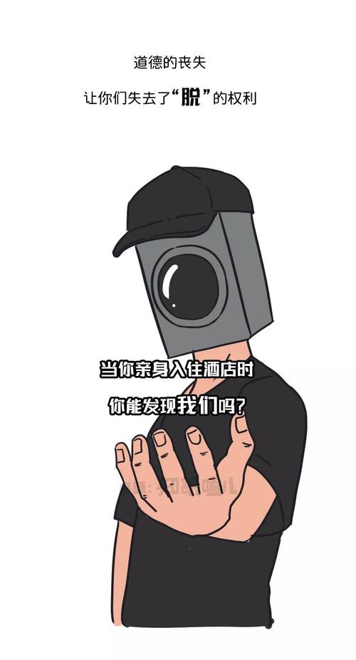 总有一双眼睛看着你_900字