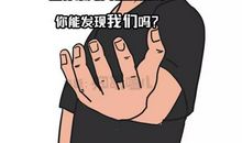 总有一双眼睛注视着你_900字