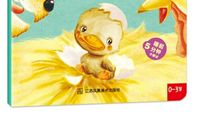 丑小鸭和我_800字