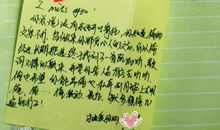 还记得那些年_1000字