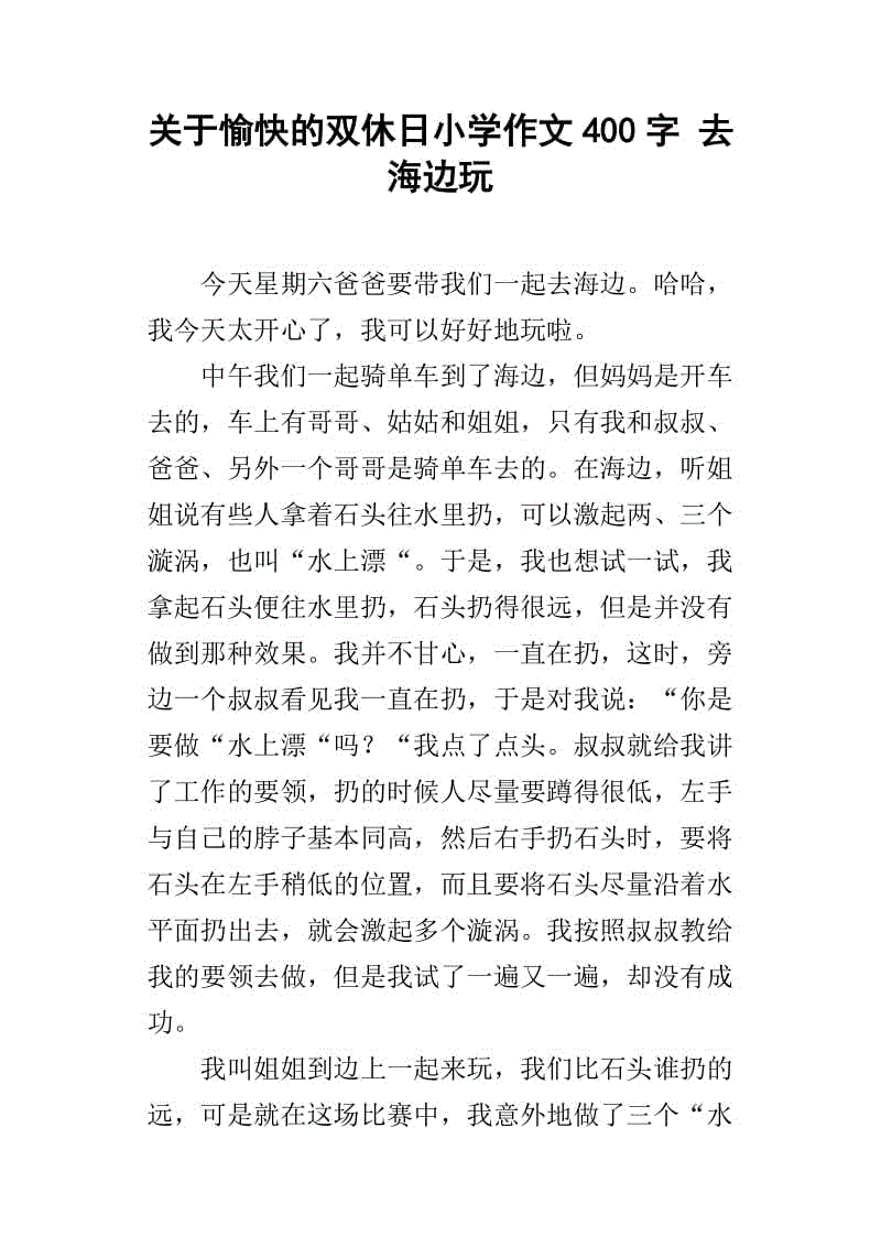 从那以后，加菲尔德生活，格里还在吃，睡觉，吃，睡觉，哇，如果我可以像这样生活，那就羡慕，我羡慕，我没有食物和食物。担心生活，但事实是我是一个服务于加菲猫的人，但这很开心，非常开心。