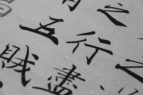 不完整_750字