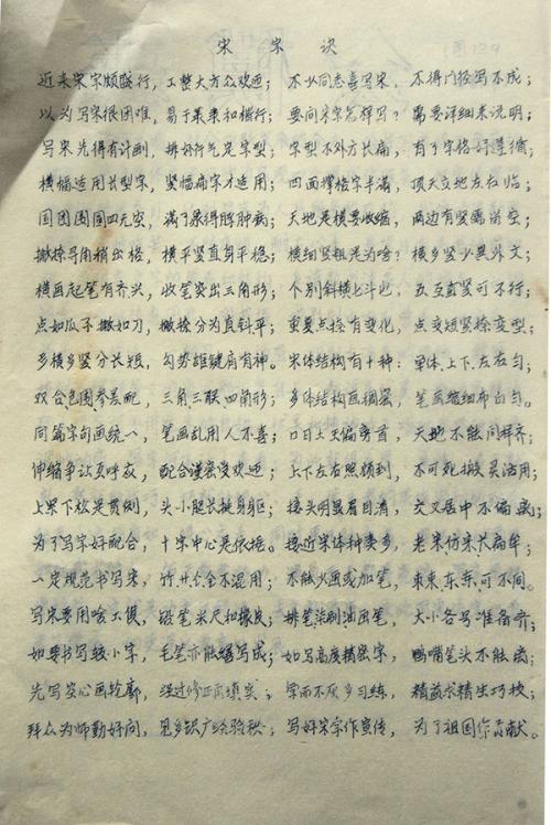 领导者的质量应该有_600字