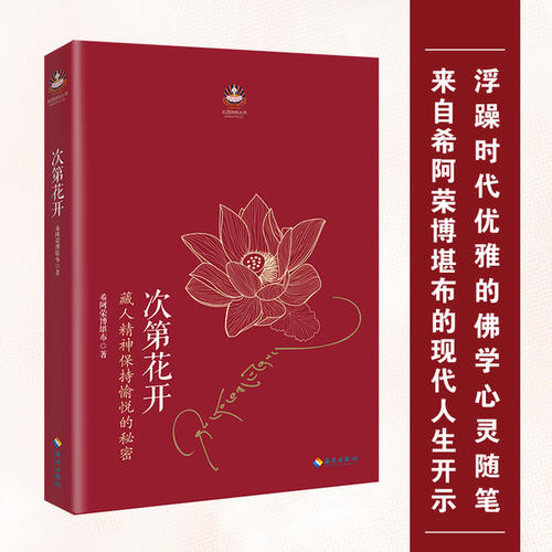 心灵世界_600字