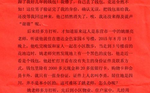 谢谢你的时间，_1200字