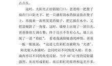 留点安静给自己_800字