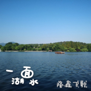 湖泊距离_750字