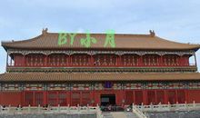 一个美丽的名字_150字