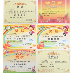 在比赛上的组成：胜利奖_700字