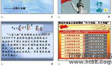 弘扬中华传统美德_1000字