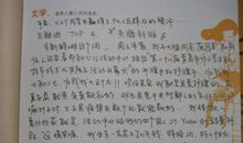 相处_600字