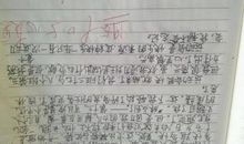 关于运动会的作文（200字）：运动会趣事_700字