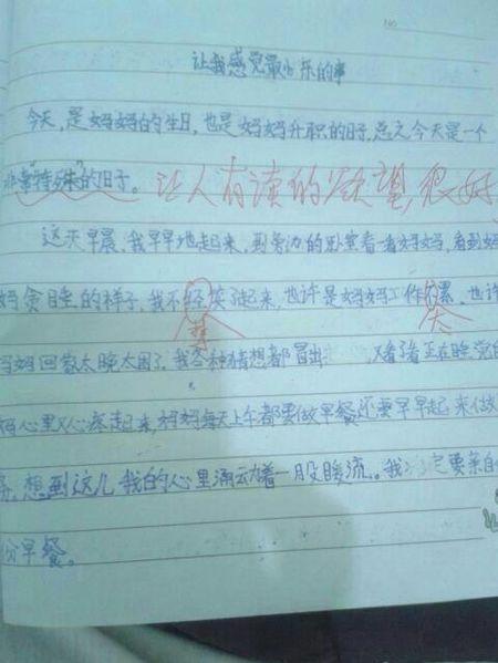 关于游戏的组成（200字）：掌握第一次_600字