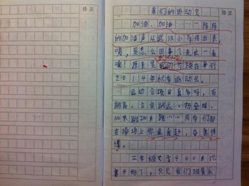 关于游戏的工作（200字）：幸福在游戏中_500字
