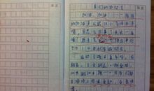 关于运动会的作文（200字）：运动会上的幸福_500字