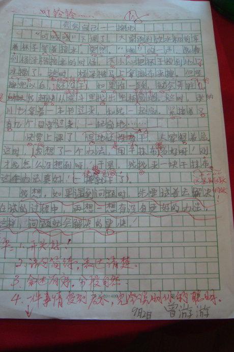 [PK Tour]关于新的学期新计划：我期待着语言_500字