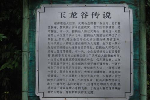秋天之旅的组成：秋天之旅王山_600字