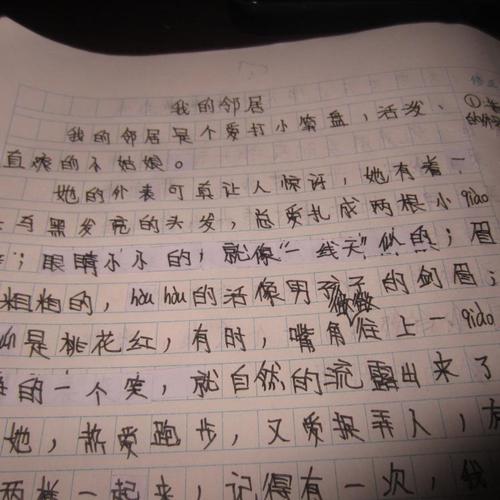 观察组成：观察动物_1000字