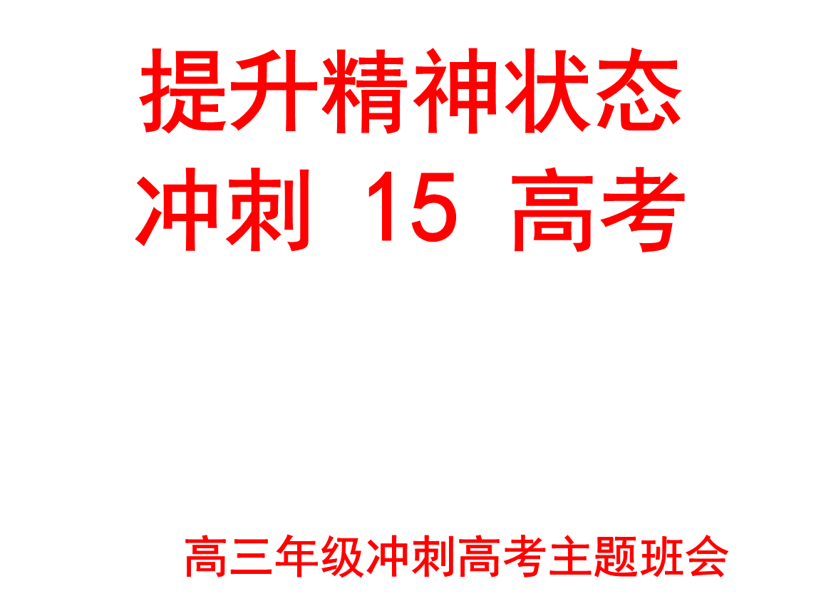 三次观点：查看“整个城市学院入学考试”_1500字