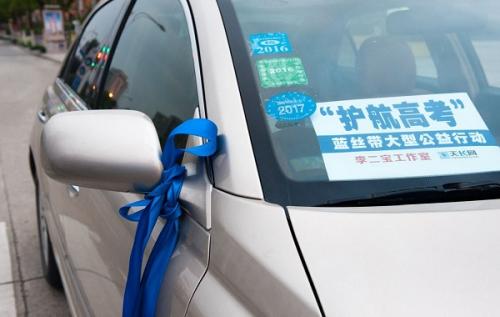 高三维帖子：“整个城市学院入学考试”是_1500字