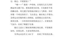 关于运动会的作文（200字）： 运动会_450字