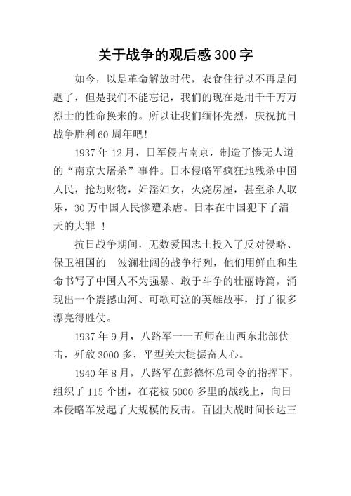 高度三维感觉：祖先的横幅